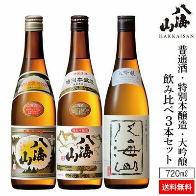 送料無料】【12本販売】日本酒 八海山 特別本醸造 720ml×12本 特約 