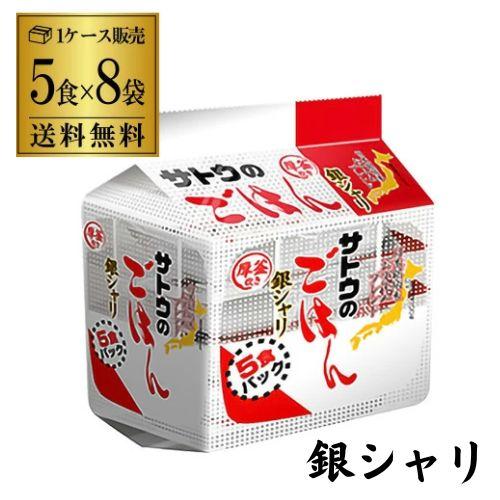 サトウのごはん銀シャリ　大量200g 80食分 80食】サトウのごはん 銀シャリ 5食パック (200g×5食)×16袋入 サトウ