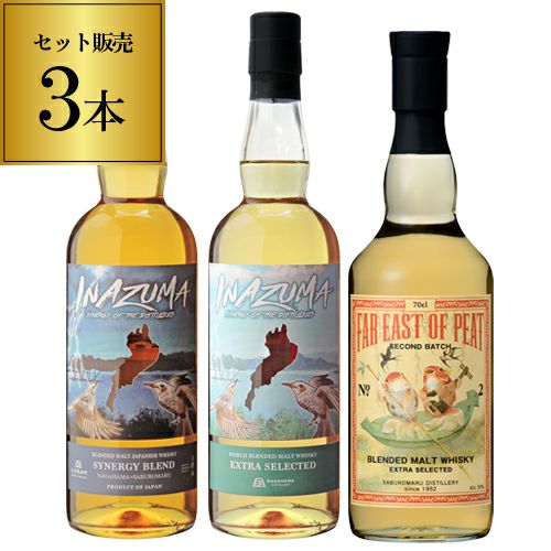 抽選 当選者限定】三郎丸蒸留所×長濱蒸溜所ウイスキー3本セット