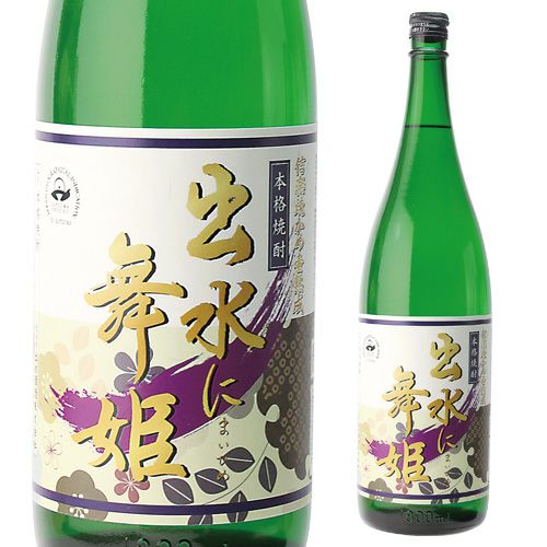 本格焼酎 芋焼酎 出水に舞姫 限定醸造 25度 1.8L鹿児島県 出水酒造