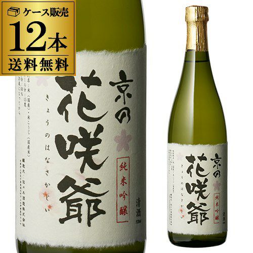 ※即購入不可 ※お値段要相談 清水 佐々木 村上 山本 海老原 エガちゃんねる 限定 ステッカー付き 北海道産 いくら醤油漬け 計130g