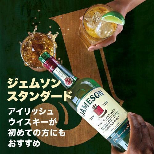 送料無料ジェムソン 40度 700ml×12本アイリッシュ ウイスキー JAMESON