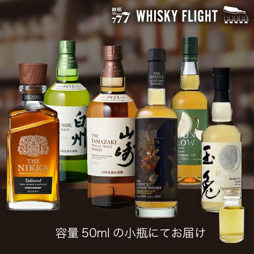 Suntory Whisky & TAKETSURU セット　新品 Yamazaki-Tsukuriwake-Whisky-