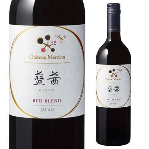 シャトーメルシャン 藍茜 赤 辛口 750ml 日本 山梨県 [長S] | リカマン