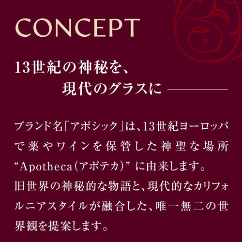 アポシック ホワイト 長S | リカマン オンライン