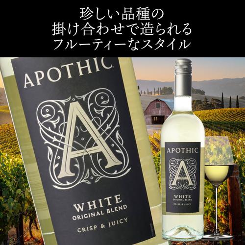 アポシック ホワイト 長S | リカマン オンライン
