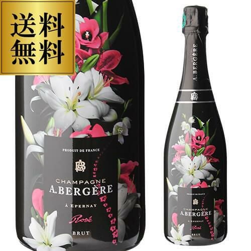 ABERGERE シャンパン ブリュット 750ml A.ベルジェールキュヴェ フルール ロゼ 750ml[ア ベルジェール
