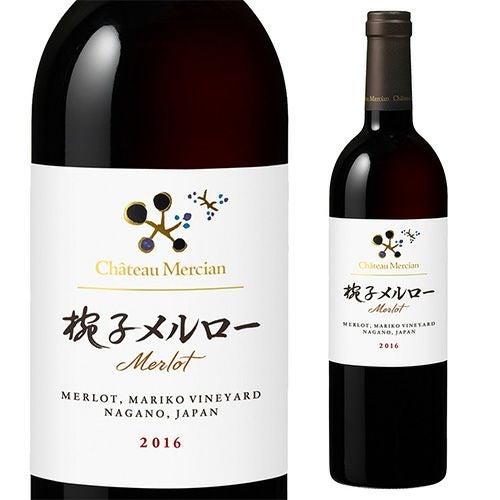 シャトー・メルシャン 椀子メルロー [2022] | リカマン オンライン