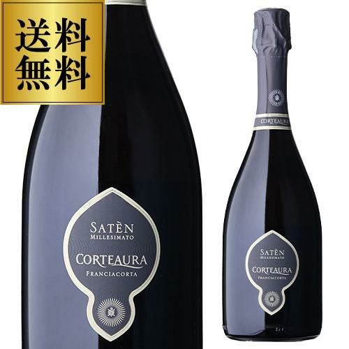ウリハダカエデ　ひご　注文受付 フランチャコルタ コルテアウラサテン ミッレジマート | リカマン