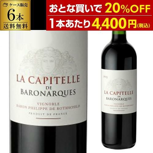 ラ グランド リュ 2016 フランソワ ラマルシュ | リカマン オンライン