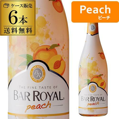 1本あたり1,200円(税込) 送料無料 バー ロワイヤル ピーチ 750ml 6本入