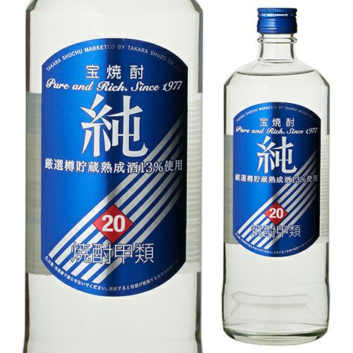 宝焼酎 純20° 720ml | リカマン オンライン