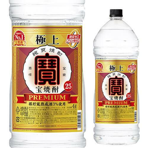 サントリー 角瓶 2.7L(2700ml)×6本ジャパニーズ ウイスキー 送料無料