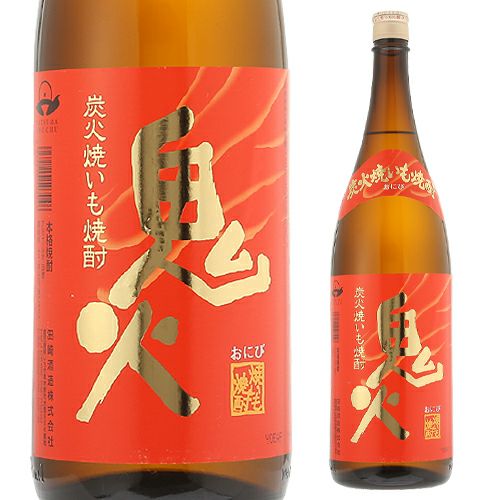 鬼火 焼いも焼酎 1.8L | リカマン オンライン