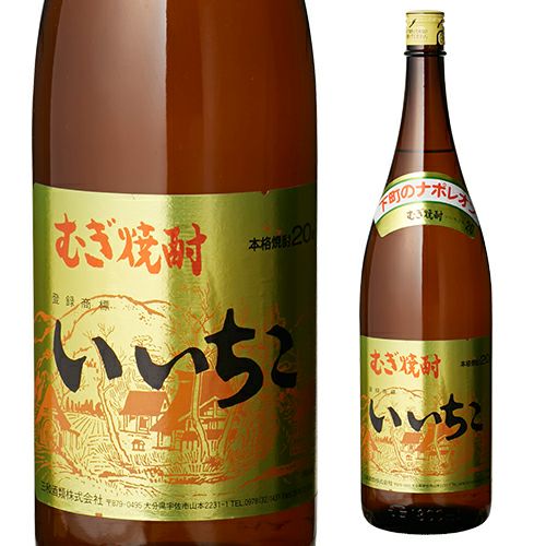 いいちこ 20° 1.8L 瓶 | リカマン オンライン