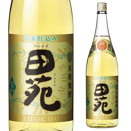 田苑 麦 長期貯蔵金ラベル 25度 1.8L | リカマン オンライン