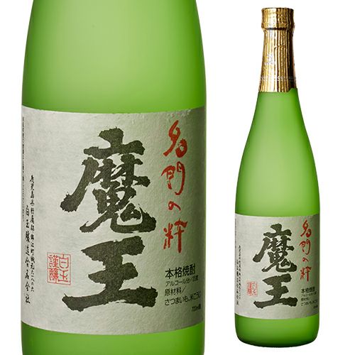 ＃メルカリでハロウィン★訳あり　魔王 芋焼酎 古酒 2015年.08.11 魔王 芋焼酎 名門の粋 25% 1800ml 白玉醸造 古酒 箱なし 焼酎 – SAKE