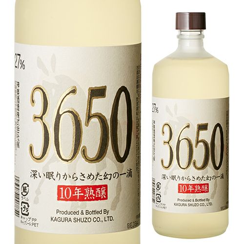 3650 10年熟醸麦焼酎 720ml | リカマン オンライン