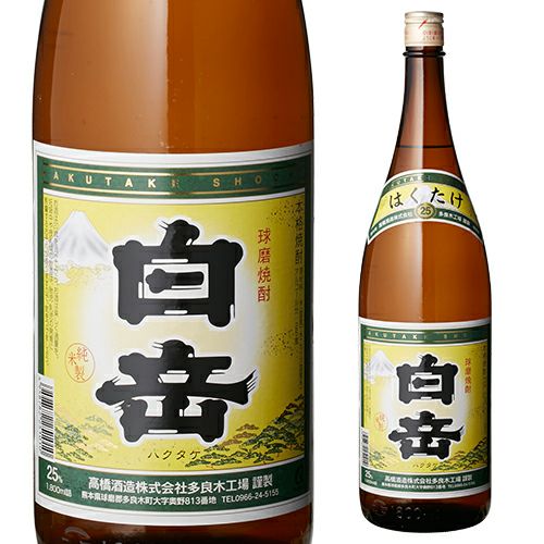 白岳殿親株 白岳 | 商品ラインアップ | 高橋酒造