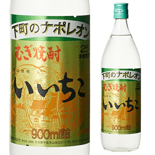 ma-na様ご所望品です。いいちこ 焼酎 900ml　13本 楽天市場】三和酒類 いいちこ 麦焼酎 25度 パック 900ml : 御用蔵 大川