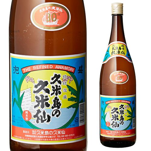 久米島の久米仙 30° 1.8L（沖縄） | リカマン オンライン