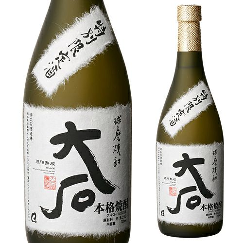 大石 球磨焼酎 琥珀熟成 720ml 特別限定酒 | リカマン オンライン