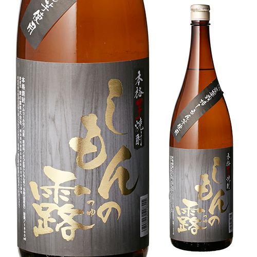 しもんの露25° シモン芋焼酎1.8L | リカマン オンライン