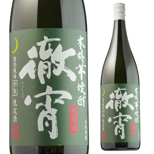 焼酎セット 必ず『百年の孤独』が入ってます！ 厳選！プレミア焼酎 4本