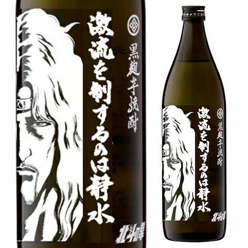 北斗の拳 ケンシロウボトルお前はもう死んでいる 黒麹芋焼酎 25度