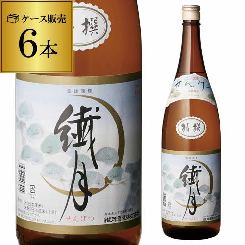 レア！　40年長期貯蔵熟成焼酎『古酒繊月』有田焼ボトル【500本】限定品 古酒 繊月 焼酎 レア 40年長期貯蔵熟成焼酎 古酒繊月 有田焼ボトル