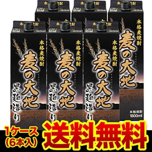 パック》麦の大地麦焼酎 25度 1.8L パック×6本福岡県 福徳長酒類6本