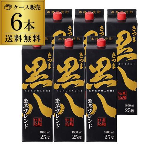 さつま黒八 紫芋ブレンド 1.8L×6本 パック 送料無料 RSL 1800ml 鹿児島