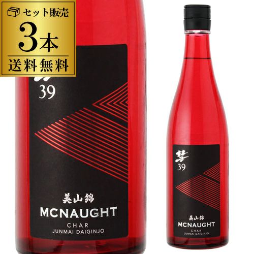送料無料】3本セット 彗 -シャア- 39 MCNAUGHT(マックノート) 純米大