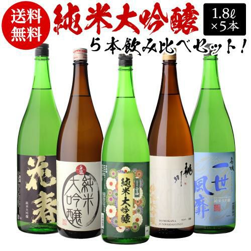 日本酒　1800㎖ 5本セット Amazon.co.jp: 純米吟醸 一升瓶 5本 飲み比べセット 日本酒 1800ml 上
