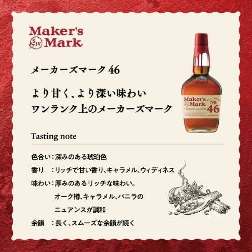 メーカーズマーク46 バーボンウイスキー 旧ボトル 750ml メーカーズマーク 46 | ウイスキー,アメリカン,バーボン,メーカーズ
