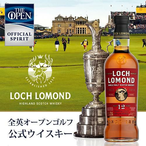 ロッホローモンド 18年 シングルモルトウイスキー 700ml ロッホローモンド18年 箱付き 正規品 700ml 46度 スコッチ ウイスキー