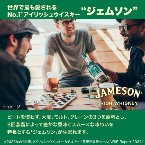 ジェムソン スタウト エディション 700mlアイリッシュ ウイスキー