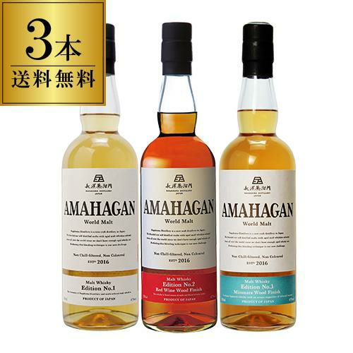 お一人様1セット限定！送料無料 三郎丸蒸留所 ブレンダーズトライアル