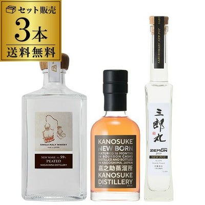 長濱蒸溜所 箱付き NEW MAKE ウイスキー 500ml 59% 長浜ニューメイク59 