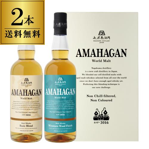 長濱蒸溜所 ｜ リカマン公式通販