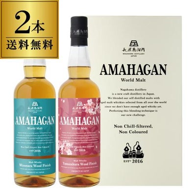 お一人様1本限りシングルモルト長濱 THE Mont-Perat BATCH 500ml 50度 