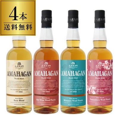 送料無料 KAVALAN カバラン ディスティラリーセレクト No.1 + No.2 