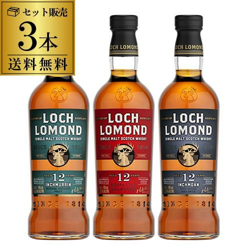 全英オープンゴルフ 公式ウイスキー ロッホローモンド12年 46度 700ml