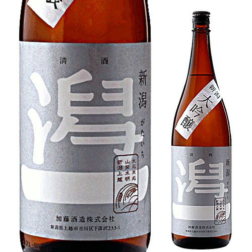 送料無料 潟一 大吟醸 1800ml×3本 1.8L 一升瓶 新潟県 加藤酒造 日本酒