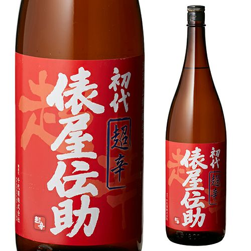 古酒　まとめ売り 松藤限定3年古酒 グラスセット