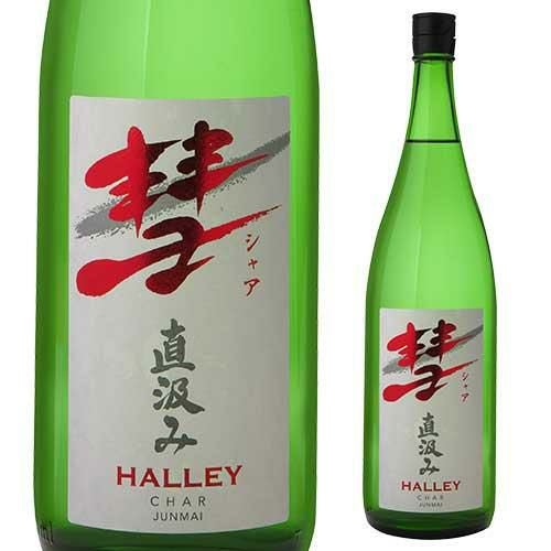 日本酒 思凛(しりん) 純米大吟醸 720ml SHIRIN 山形県 奥羽自慢 SAKE