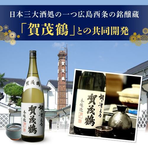 賀茂鶴 燗で冴える辛口本醸造 1.8L | リカマン オンライン