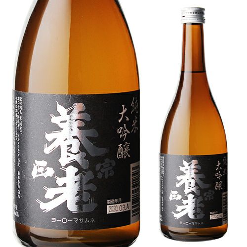 日本酒 久保田 純米大吟醸 720ml 箱付き 新潟県 朝日酒造 4合瓶 長S