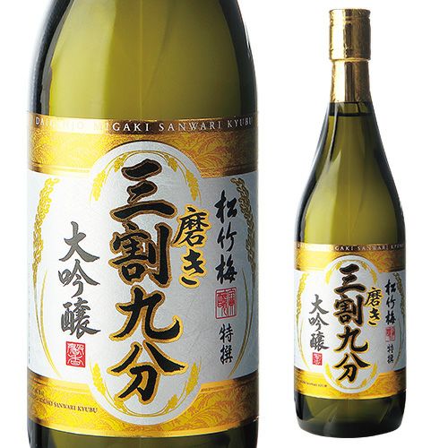 特撰 松竹梅 大吟醸 磨き三割九分 720ml 清酒 日本酒 京都府 宝酒造