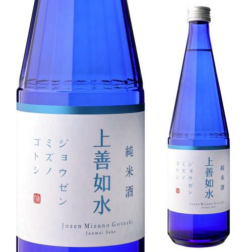 上善如水 純米酒 720ml 辛口 限定商品 新潟県 白瀧酒造 日本酒 清酒